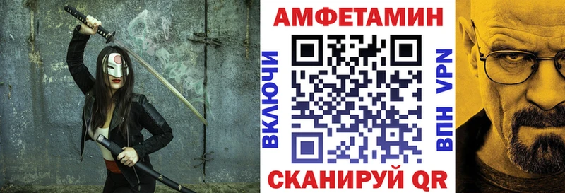 дарнет шоп  Болотное  АМФ VHQ 
