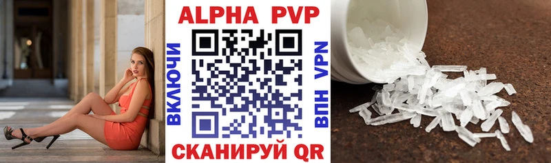 купить закладку  Болотное  A-PVP крисы CK 