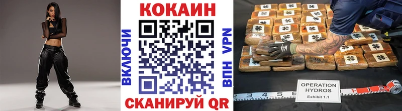 Cocaine Эквадор  KRAKEN ТОР  Болотное 