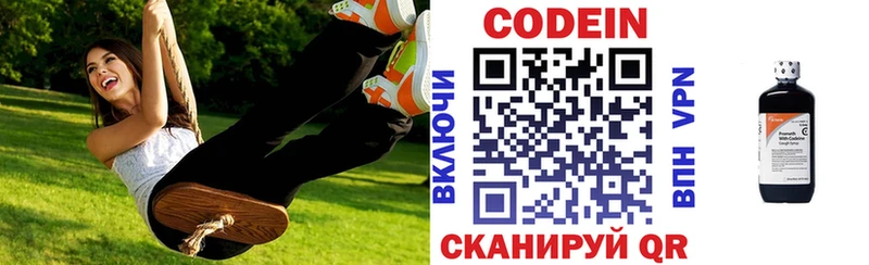 закладки  Болотное  МЕГА ссылка  Кодеин напиток Lean (лин) 