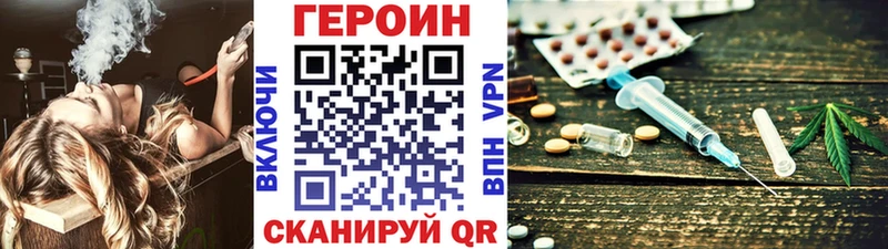 Героин VHQ  ОМГ ОМГ как войти  Болотное  что такое  
