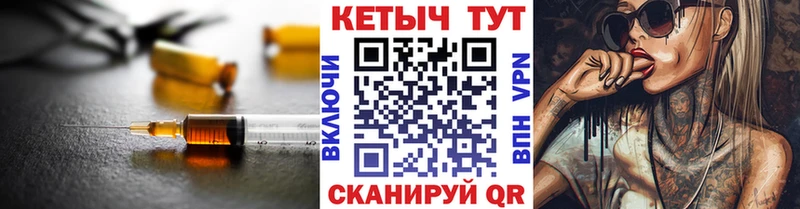 КЕТАМИН VHQ  Болотное 