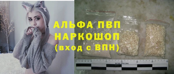 кокаин VHQ Белоозёрский