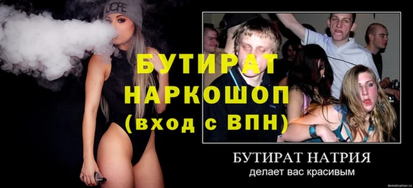 таблы Всеволожск