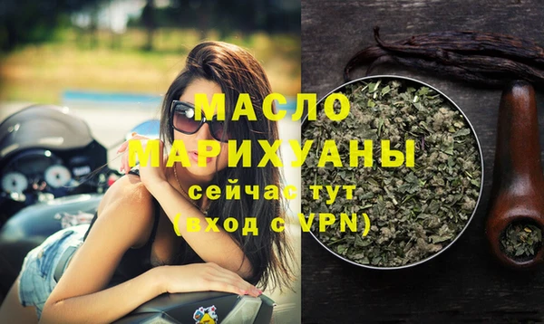 mdpv Семёнов