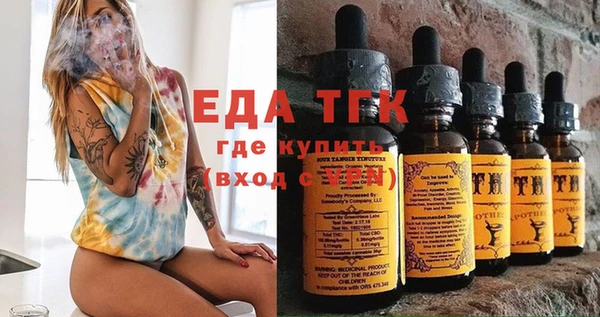 стафф Белокуриха