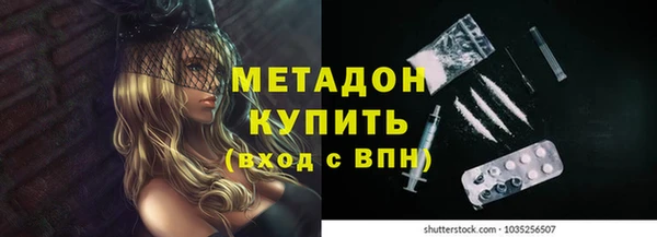 mdpv Семёнов