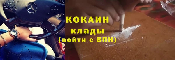 стафф Белокуриха