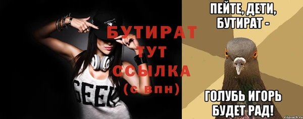 mdpv Семёнов