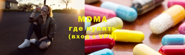 стафф Вуктыл