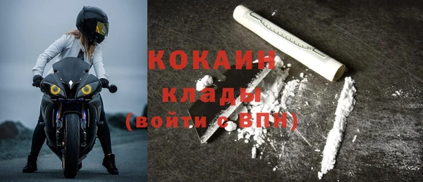 стафф Белокуриха