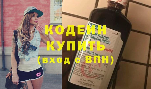 стафф Белокуриха
