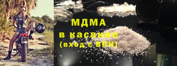 стафф Белокуриха