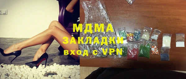 кокаин VHQ Белоозёрский