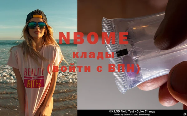 mdpv Семёнов