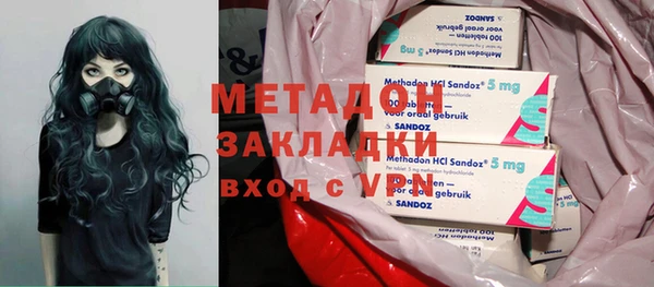 прущие крисы Богородицк