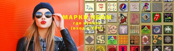 прущая мука Саяногорск