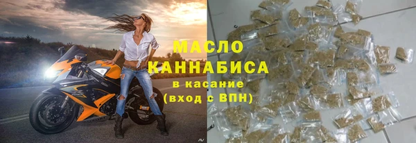 стафф Белокуриха