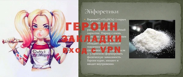 стафф Белокуриха