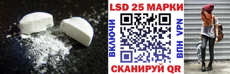 LSD-25 экстази ecstasy  Болотное 