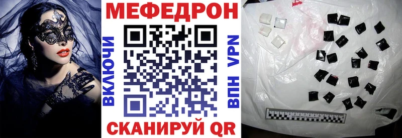 blacksprut как зайти  Болотное  МЯУ-МЯУ мяу мяу 