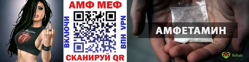 МЕТАМФЕТАМИН Methamphetamine  мориарти наркотические препараты  Болотное 
