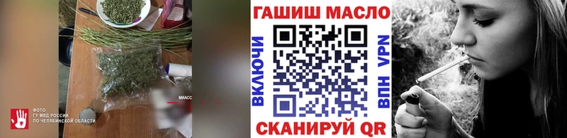 Дистиллят ТГК THC oil  купить  сайты  Болотное 